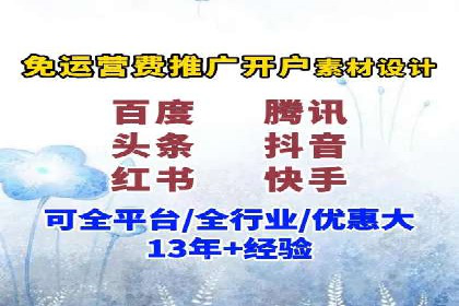 案例剖析：百度竞价代运营公司助力企业实现精准定位